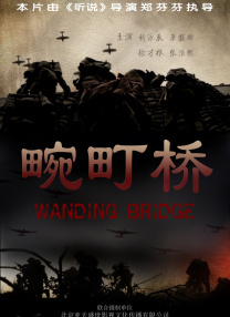 高濑